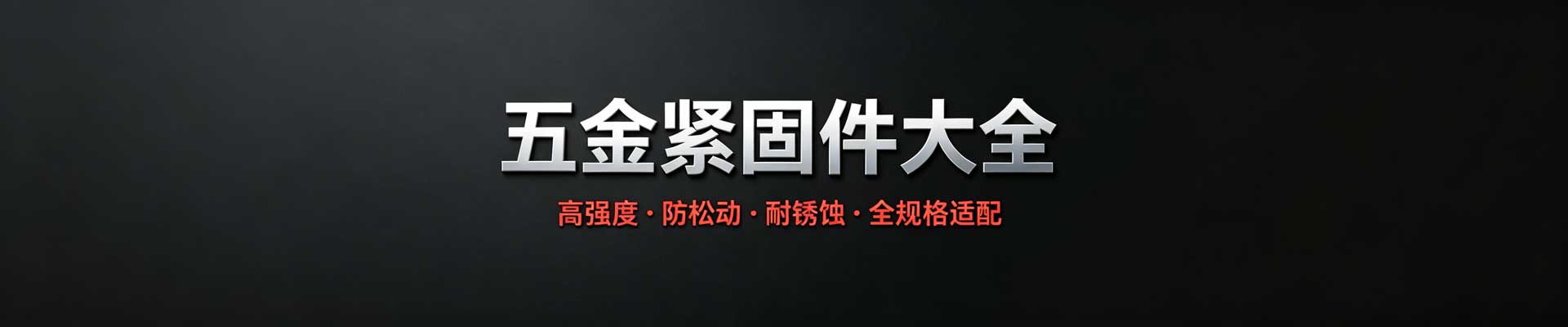 产品不存在 - 化妆品-生物复合剂的生产-湖南省集周化学科技有限公司