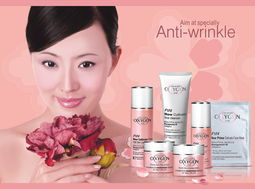 粉调化妆品广告 图片区