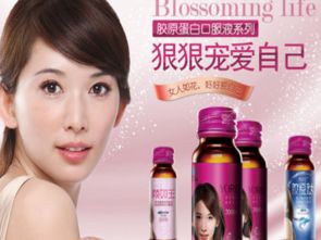 化妆品厂家招商代理