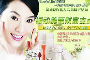 开个小化妆品店多少钱 小资生活投资不大商机广