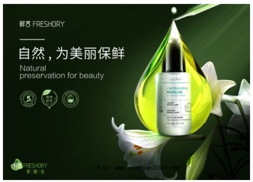鲜言化妆品 一站式美妆品牌,涵盖众多产品大类