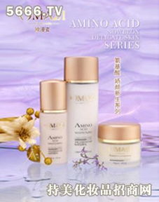 欧姿化妆品产品 产品图片 加盟店怎么样