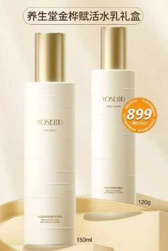 抗皱好的护肤品,高效抗皱不踩坑,必入好用抗皱护肤品品牌推荐