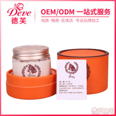 深圳市南联菲坊化妆品厂专业代工马油霜 新款脸部修复的全面解析