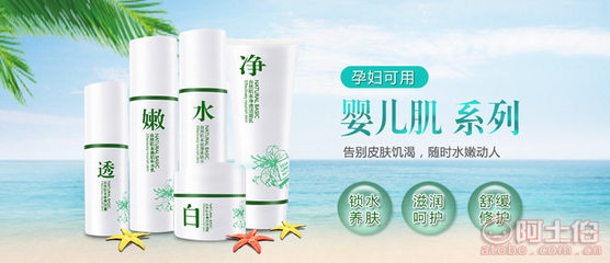 生物复合剂的生产及其在化妆品中的应用