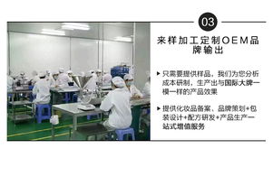 化妆品oem 化妆品oem生产流程有什么步骤